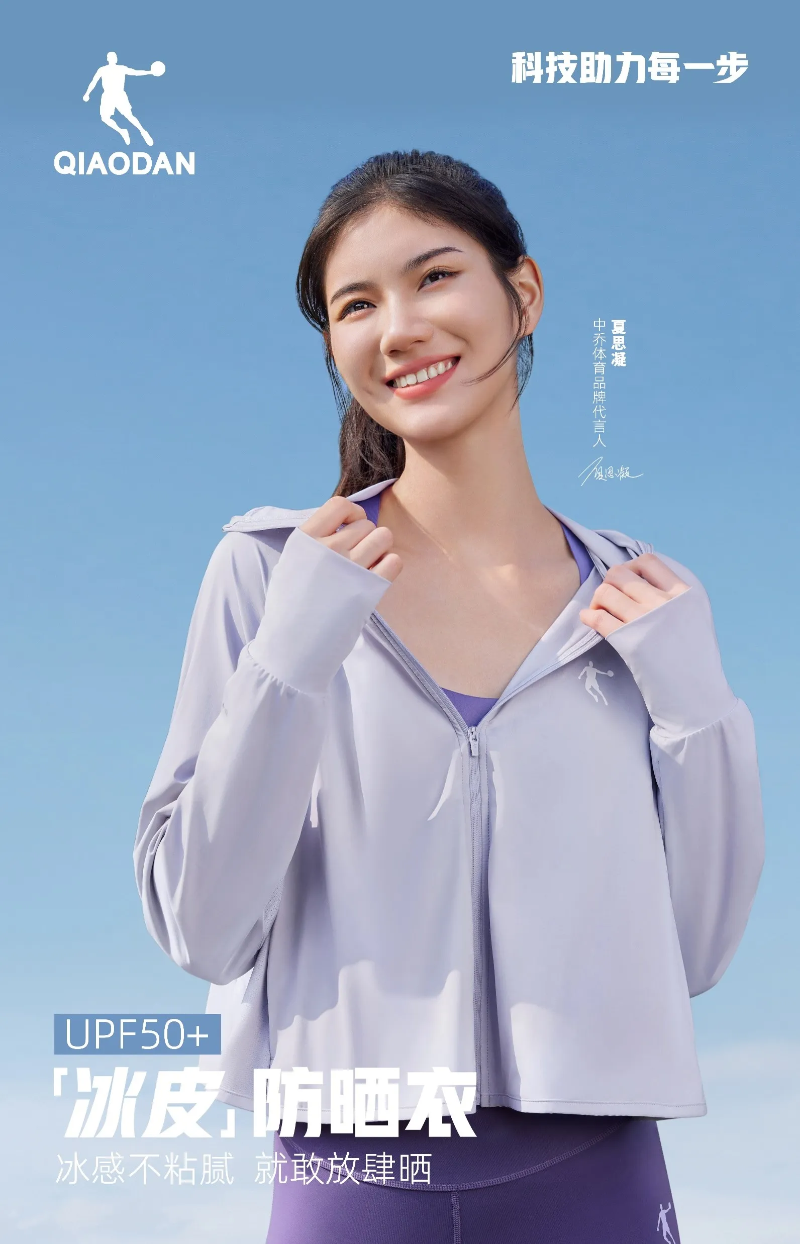 君临国际综训系列图 - 手机版主视觉图